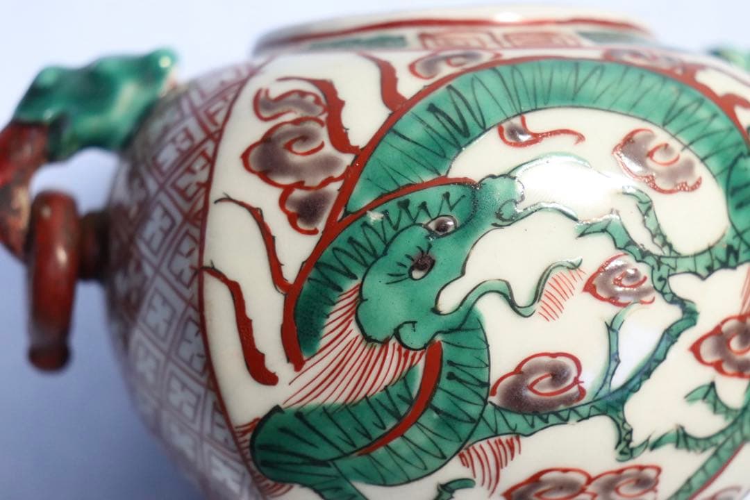 九谷焼　龍紋香炉　吉田屋　訳あり　送料込み1113