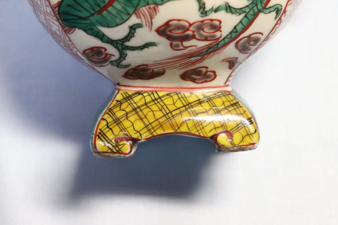 九谷焼　龍紋香炉　吉田屋　訳あり　送料込み1113