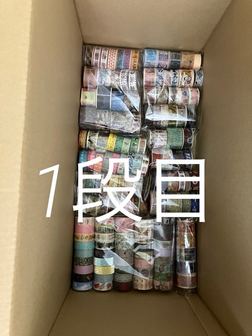 1.113巻マスキングテープまとめ売り