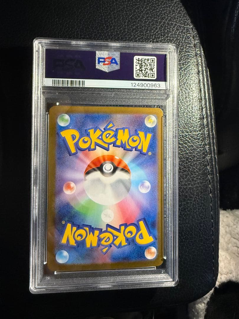 M*J様 リーリエの決心 SAR PSA10