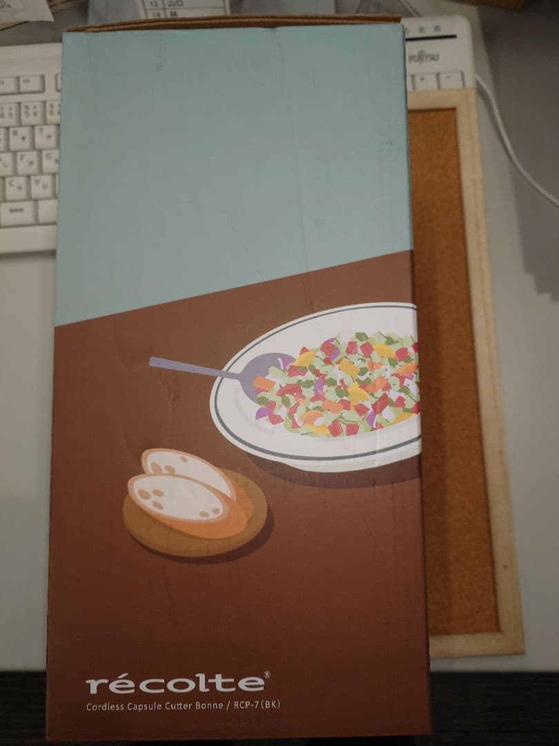 レコルト　コードレスカプセルカッター　ボンヌ