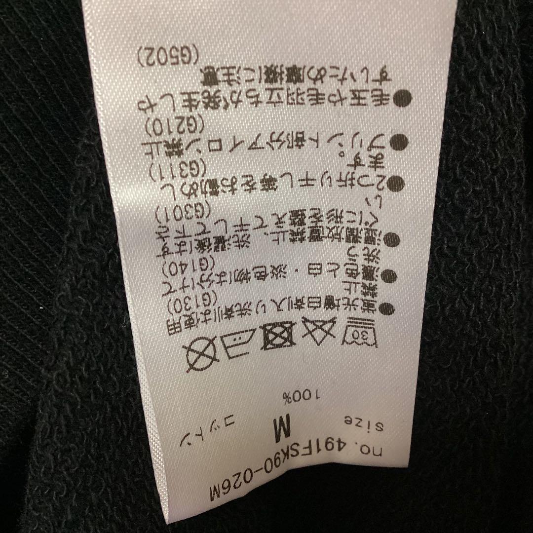 極美品 モーニング娘 山崎愛生 パンダ パーカー R4G がおっきー サンリオ