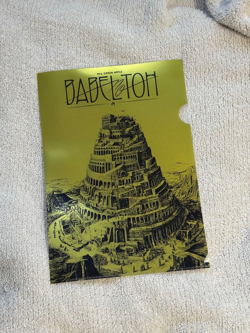 Mrs. GREEN APPLE セット ペンライトタオルトート 非売品ファイル