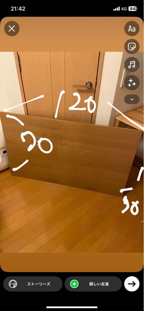 MUJI 木製テーブル 120cm