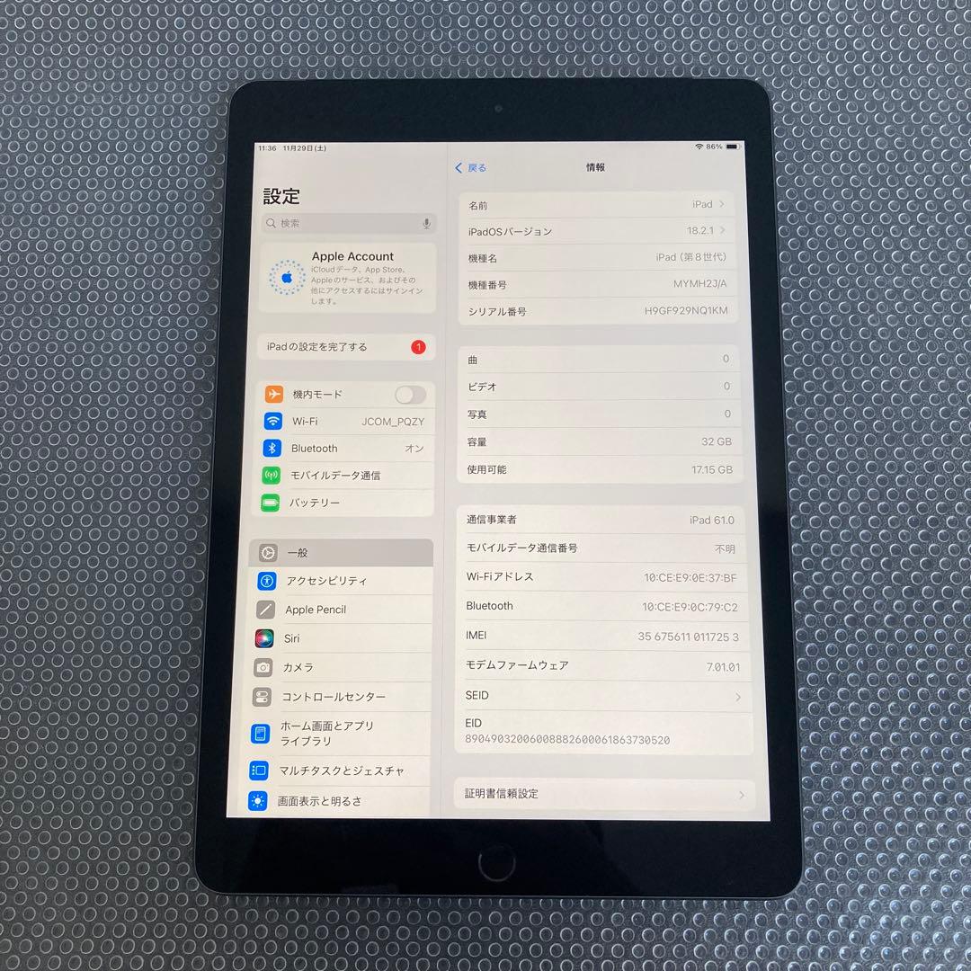 3565 外観美品☆電池ほぼ新品☆iPad8 第8世代 32GB SIMフリー☆