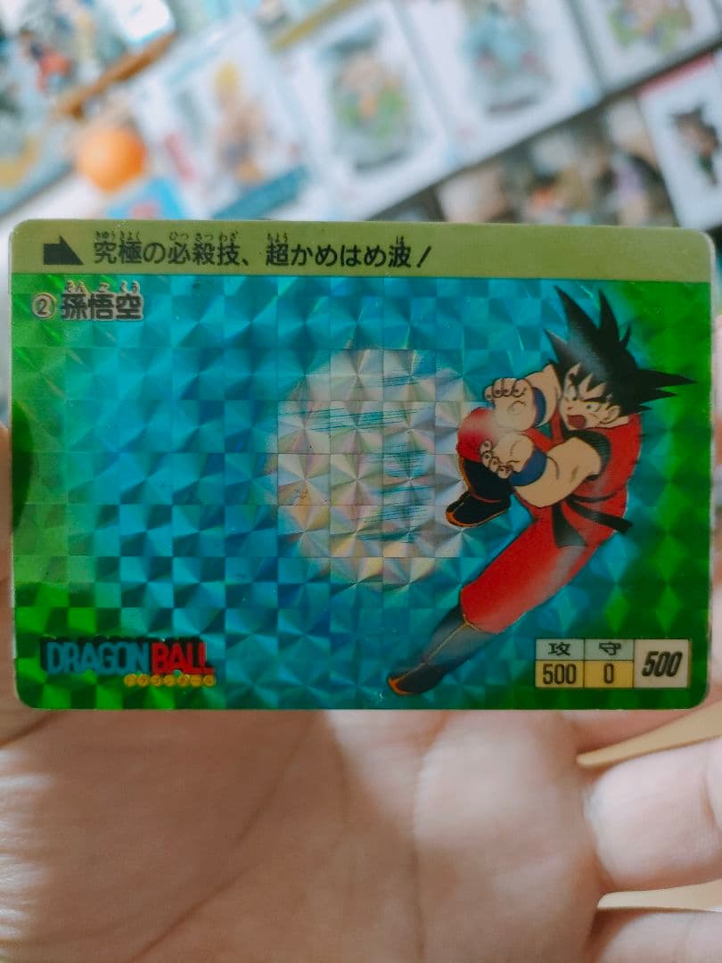 ドラゴンボールカードダス1988年製