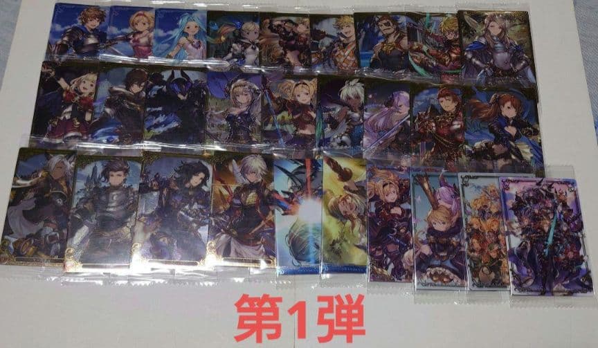 グラブル　バンダイウエハース　1弾コンプセット