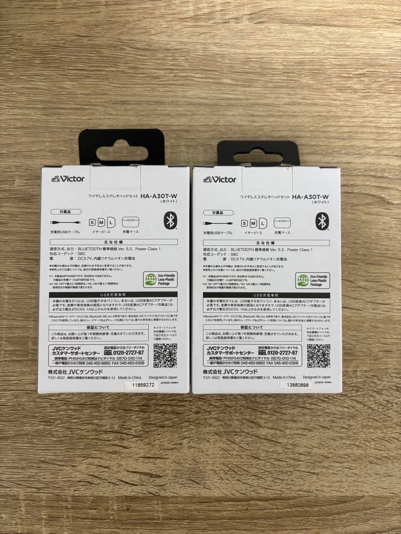 Victor HA-A30T ワイヤレスイヤホン　✖️2個 バラ売り可能