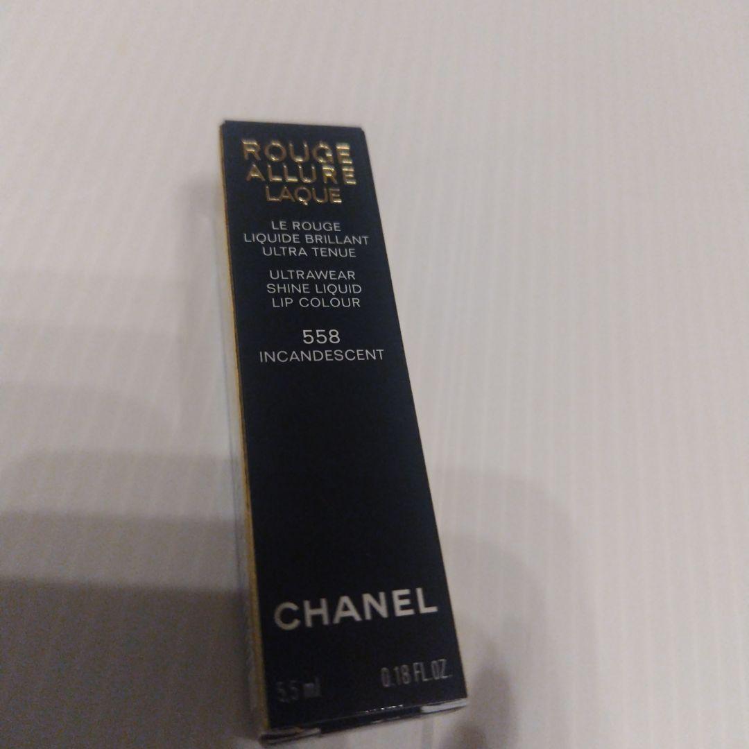 sunflowerページ　口紅、チーク