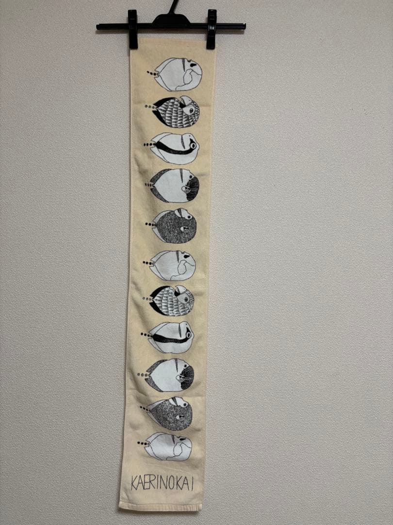 米津玄師　帰りの会タオル