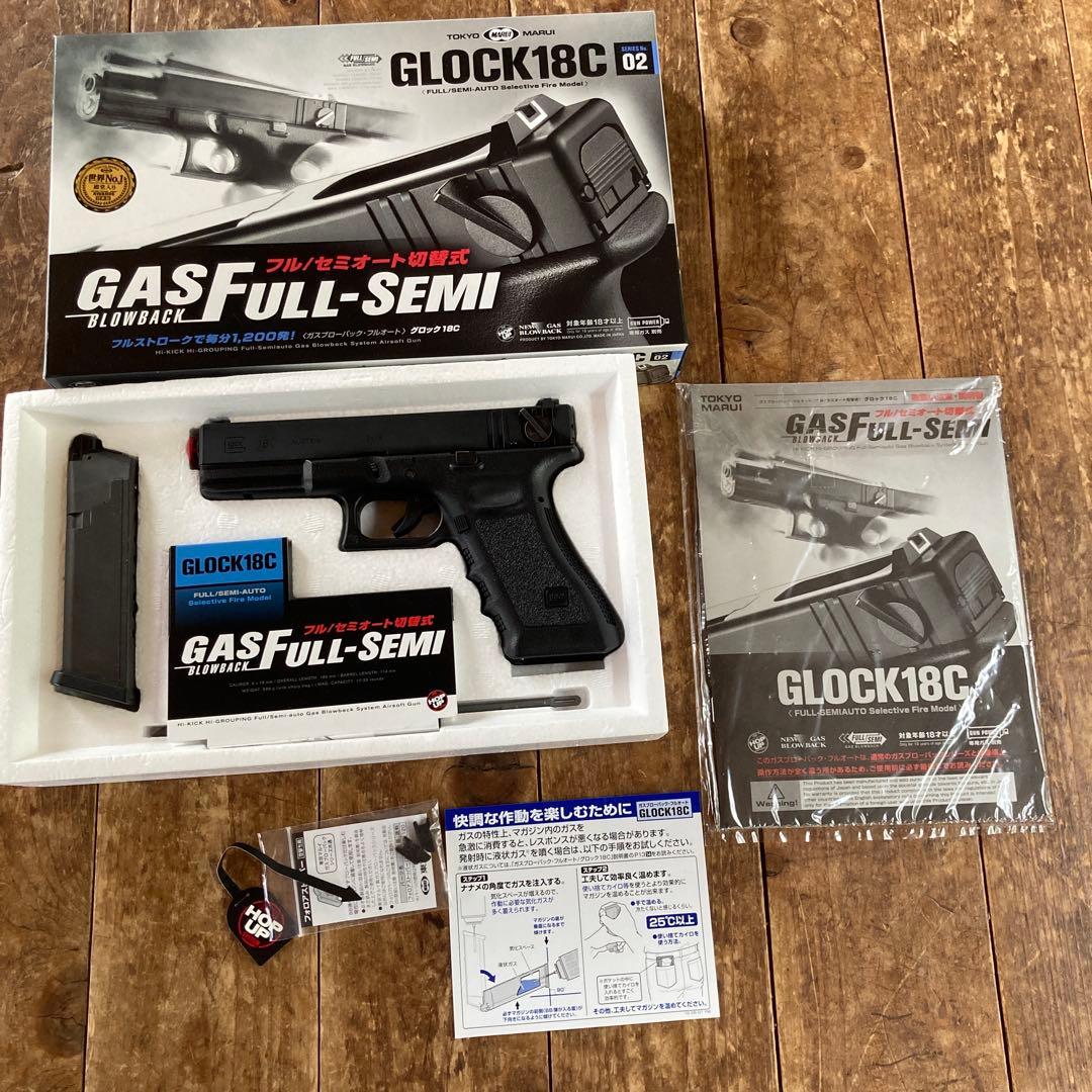 東京マルイNo44 グロック18C (フルオート)ガスブローバック ガスピストン
