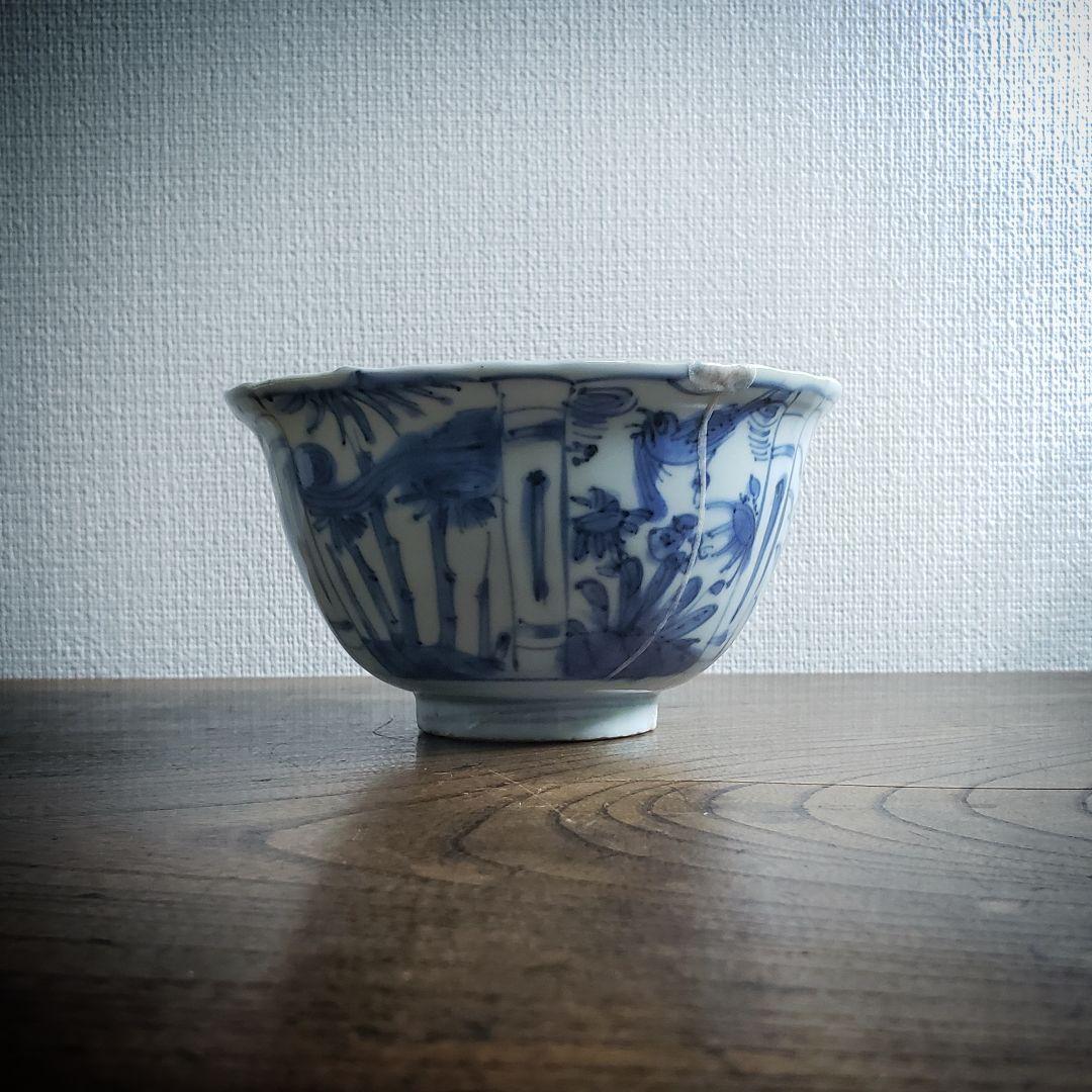 古染付　染付南京　鉢　丼　芙蓉手　中国古美術　明朝末期　ガラス継ぎ　欠け