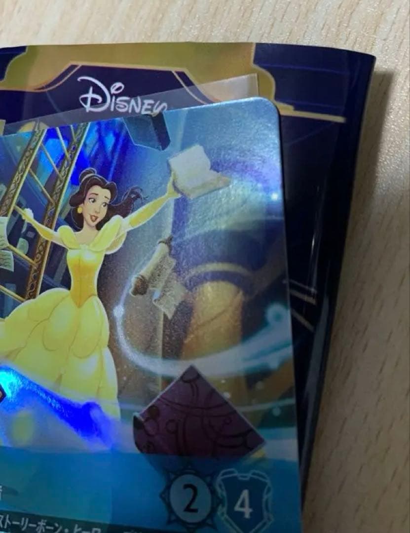 【美品】ベル　エンチャンテッド