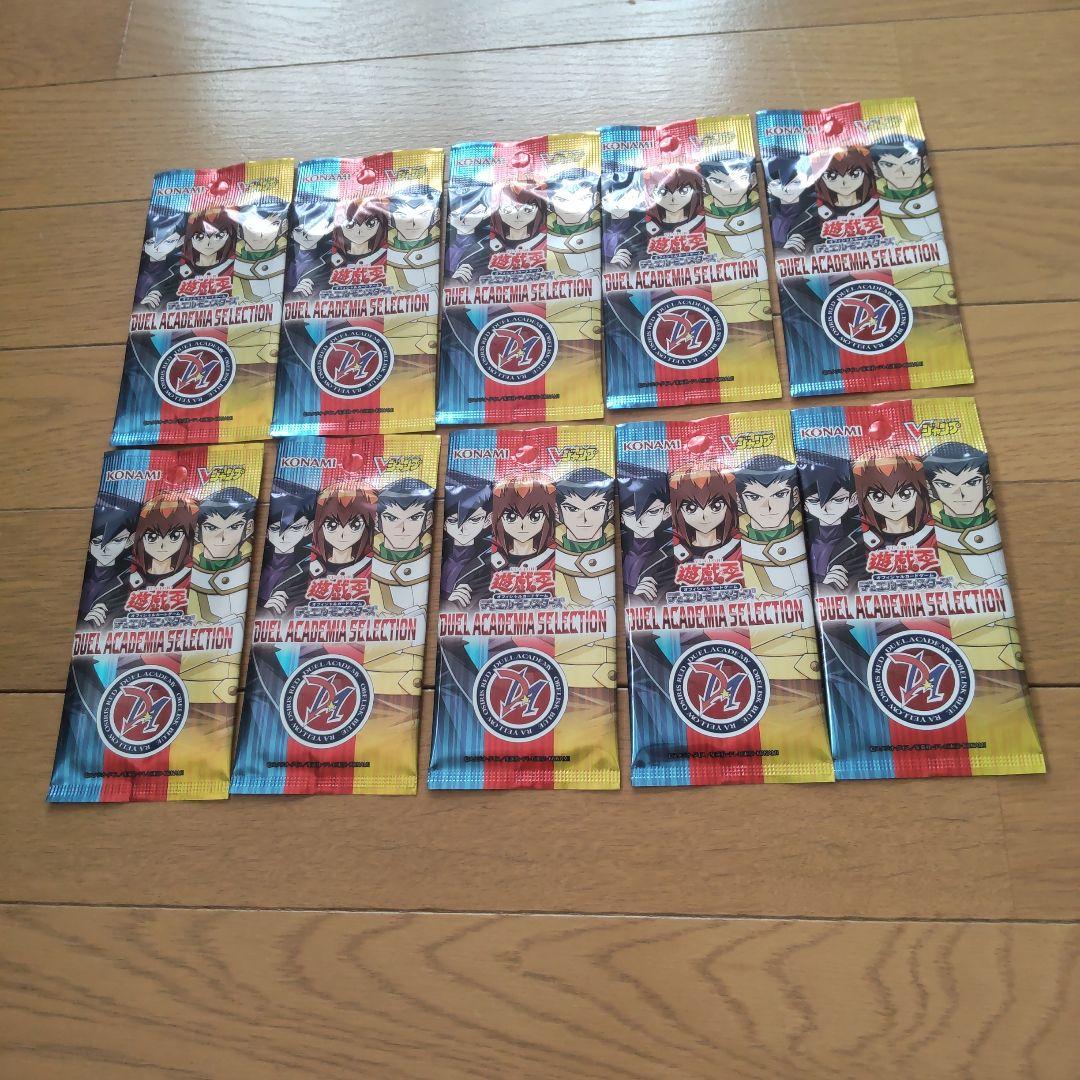 遊戯王 応募者全員サービス 10パック 新品未開封 Vジャンプ 7月号 2025