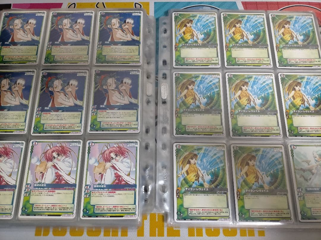 妖精伝承 MCTCG カード まとめ売り