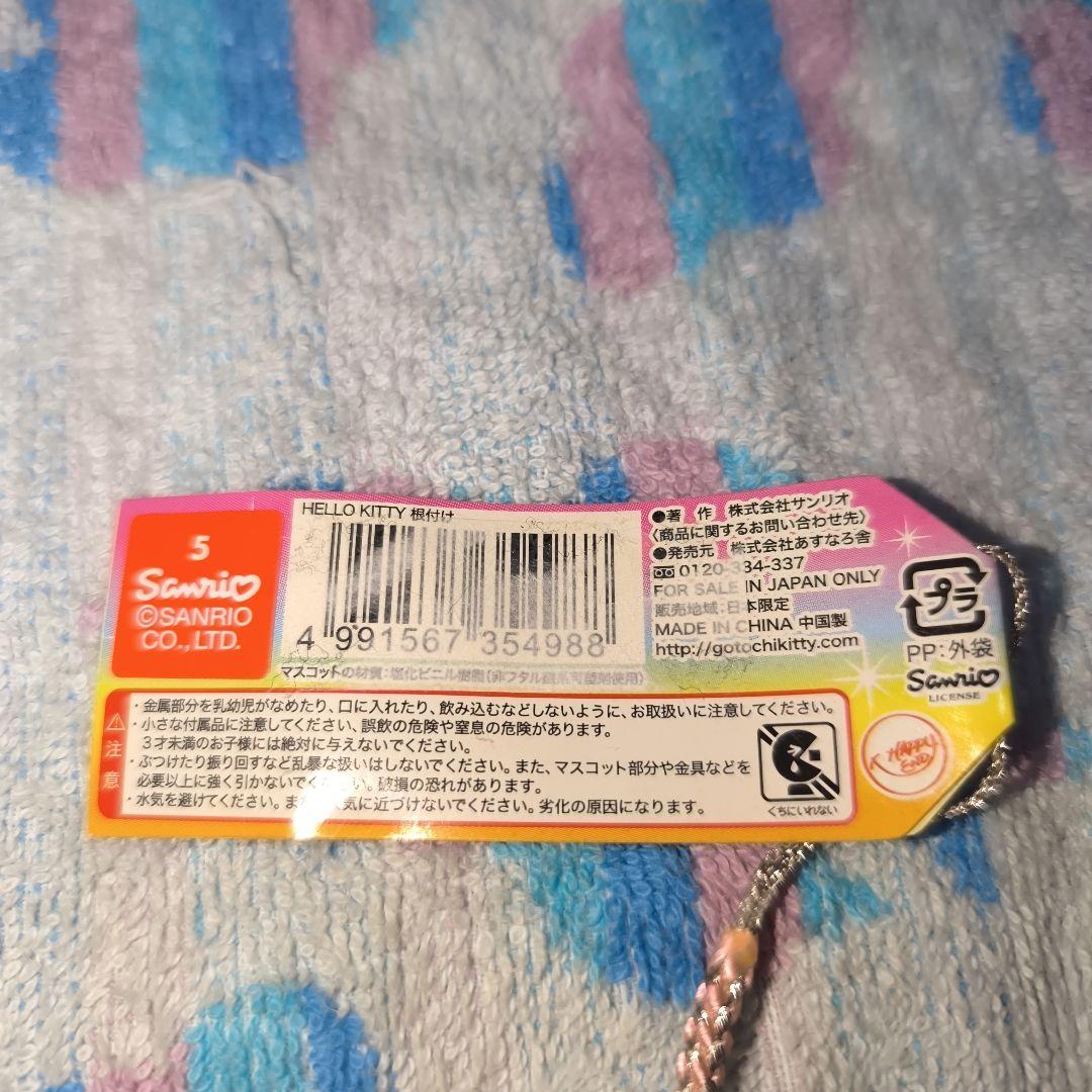 ご当地キティ 東京限定 秋葉原ヲタバージョン ストラップ