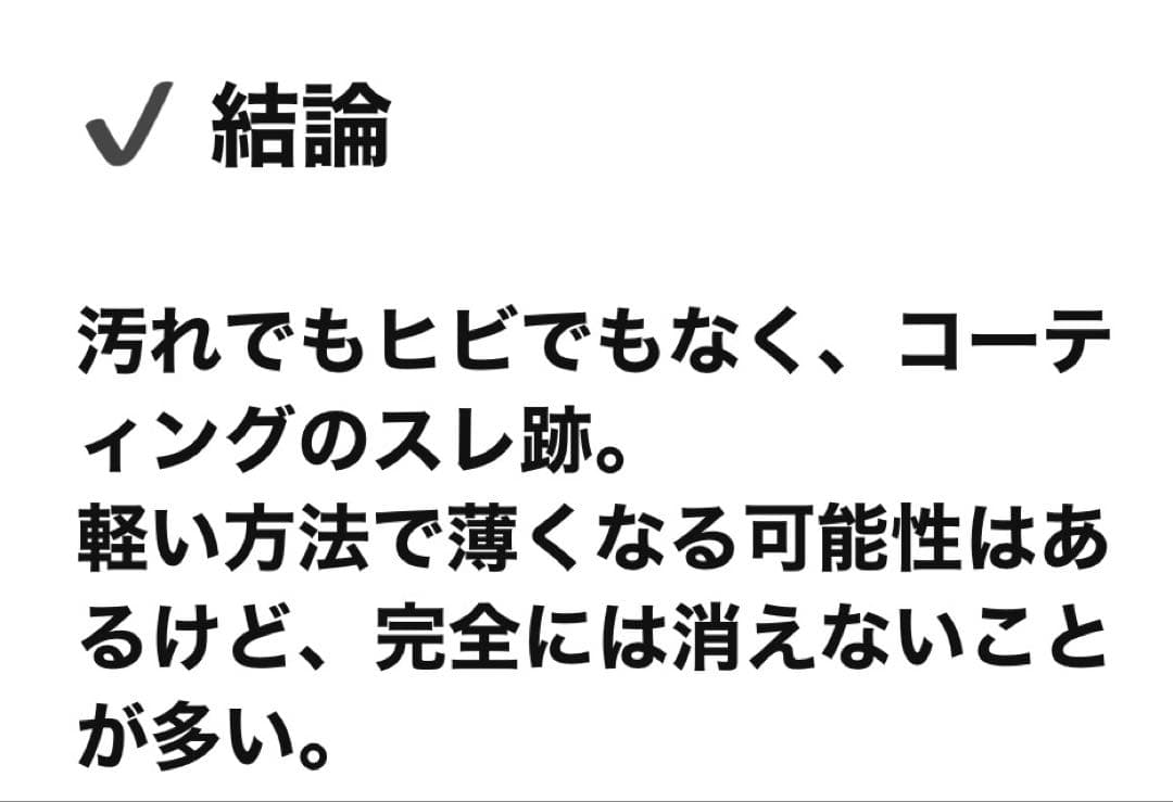 専用Apple iPhone 13ミニ　256GBホワイト