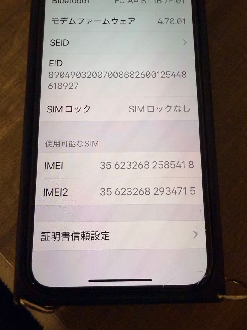 専用Apple iPhone 13ミニ　256GBホワイト