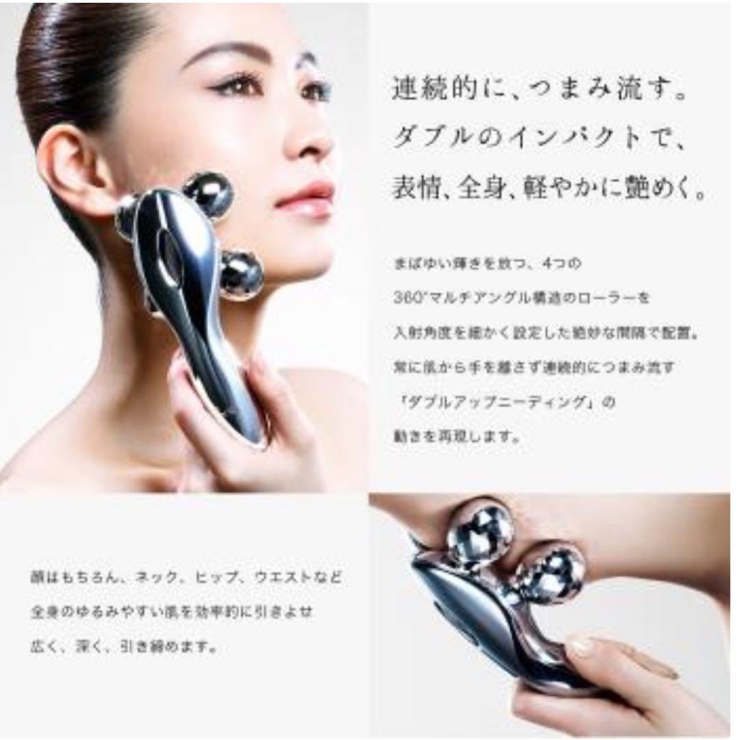 ボディ・フェイスケア ReFa RF-FC1932B SILVER