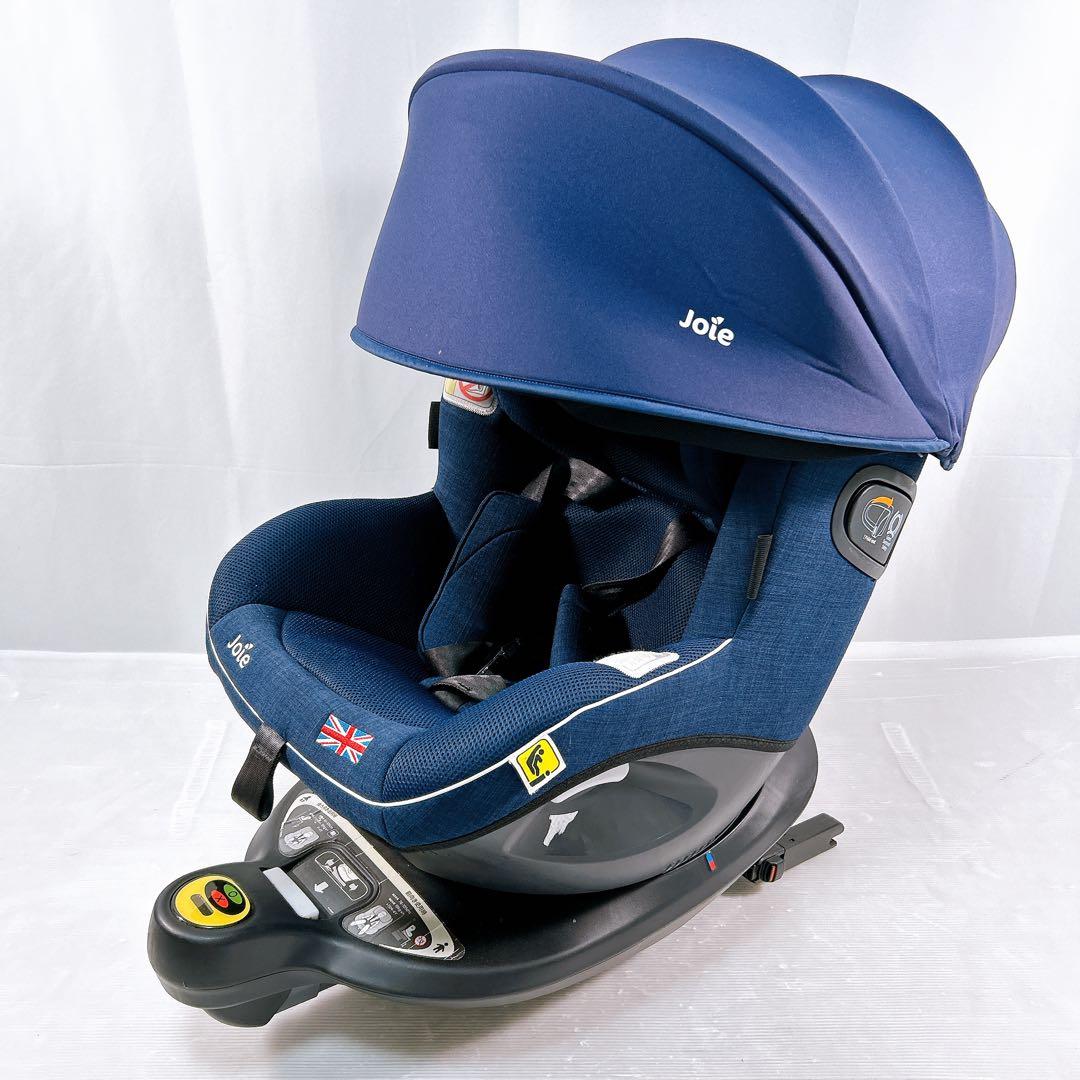 【美品】Joie i-arc360° アイアーク 360° ISOFIX Arc