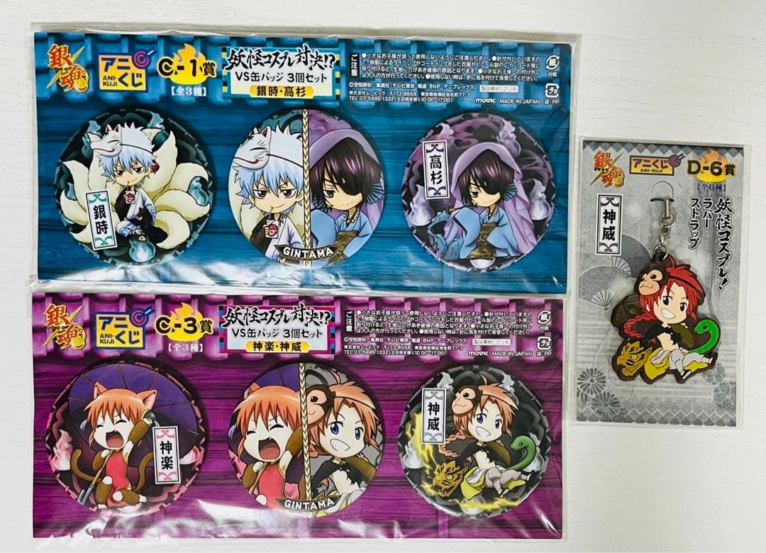 銀魂　まとめ売り