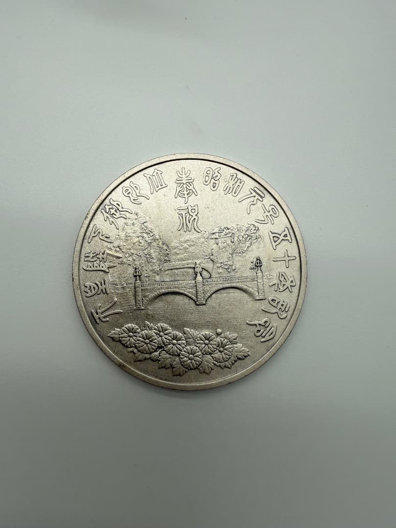 B*s様 1975年 富士山 銀貨 98.29g