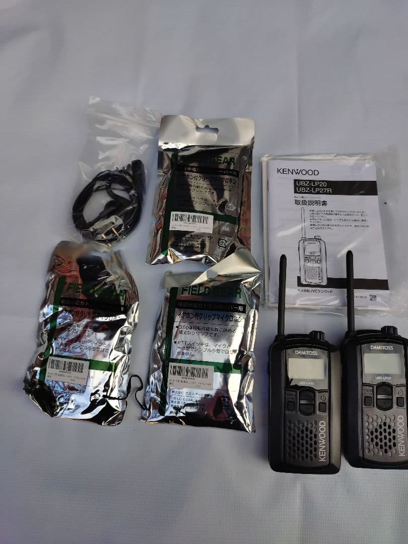KENWOOD UBZ-LP20トランシーバー