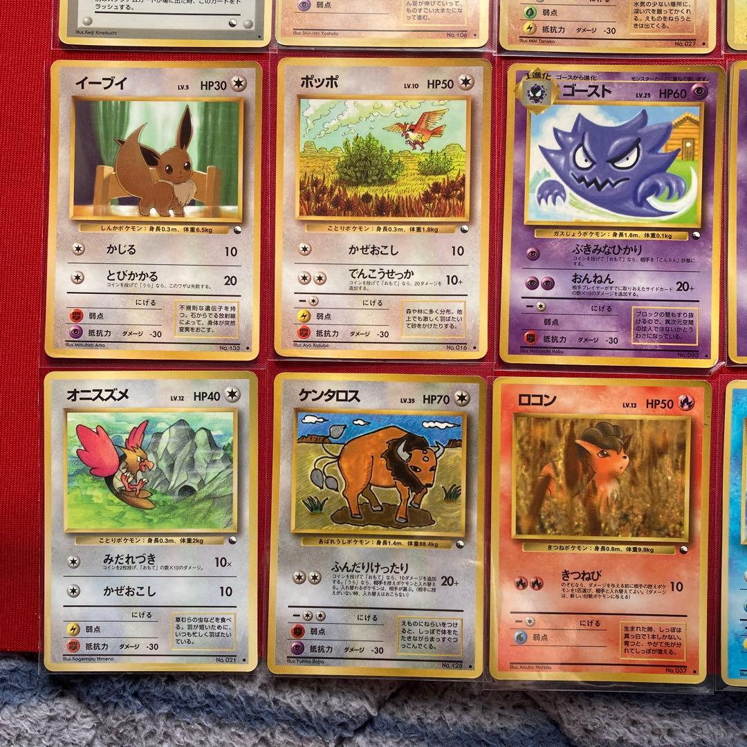 ポケモンカード　旧裏　拡張シート　まとめ売り　24種類