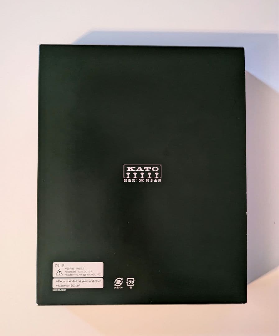 KATO 10-1212 211系3000番台 長野色スカート強化形　3両