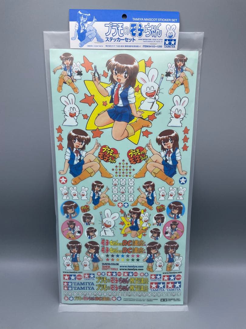 未開封 タミヤ プラモのモ子ちゃん ステッカーセット デカールセット 当時物