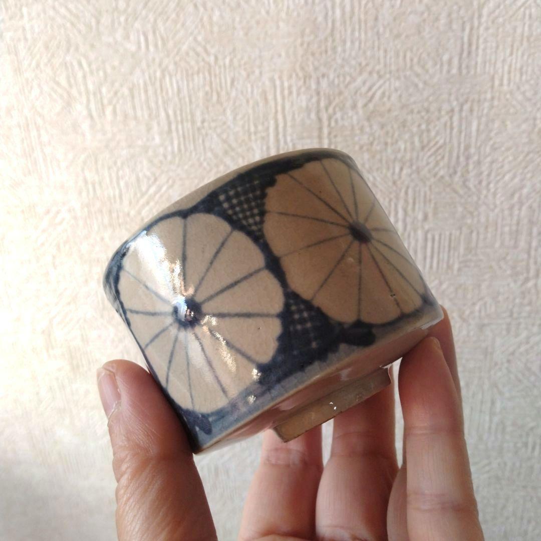 古伊万里美濃太白菊半筒猪口御深井江戸時代B