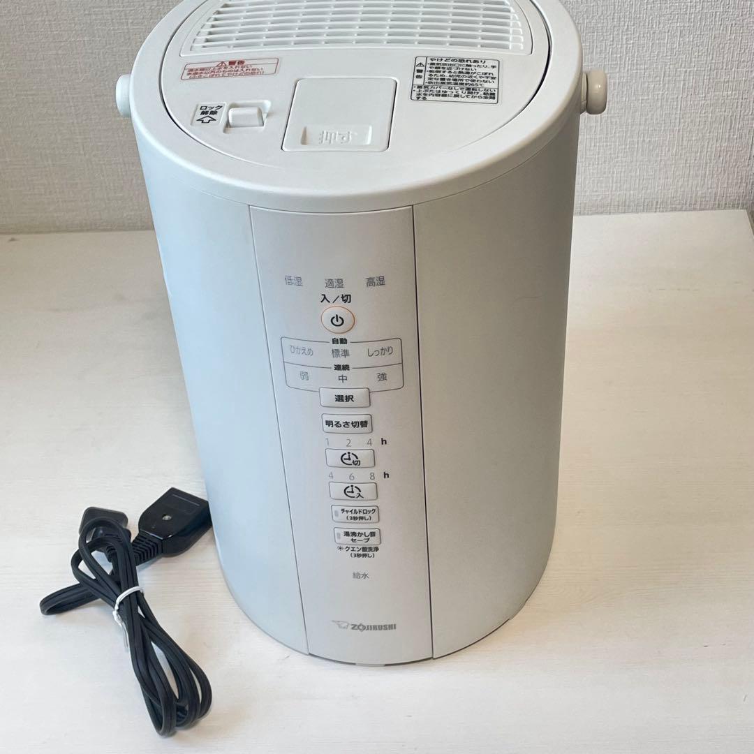 象印　スチーム式置き型加湿器 EE-DC-35 350ml/h