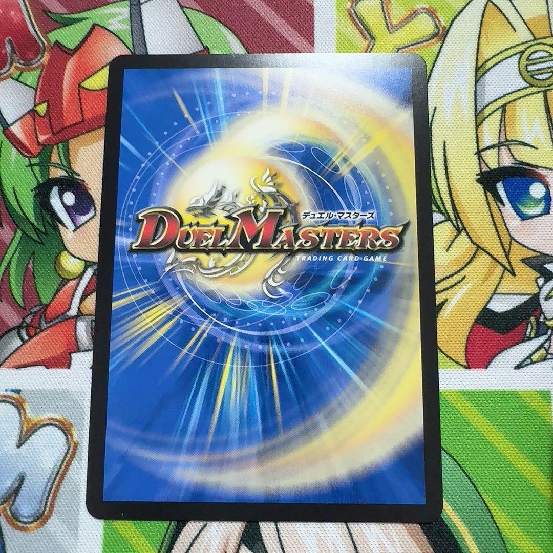 光開の精霊サイフォゲート 金トレ