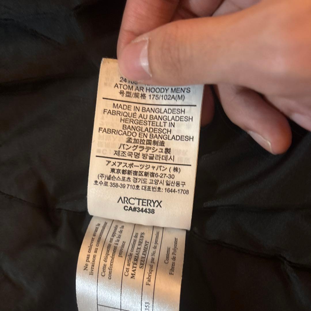 ARC'TERYX アークテリクス Atom AR Hoody