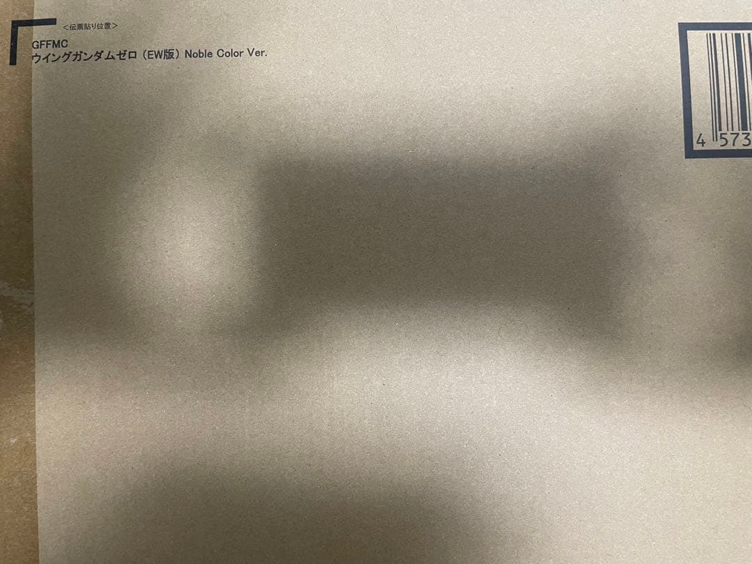 メタルコンポジット ウイングガンダムゼロ EW版 Noble Color Ver