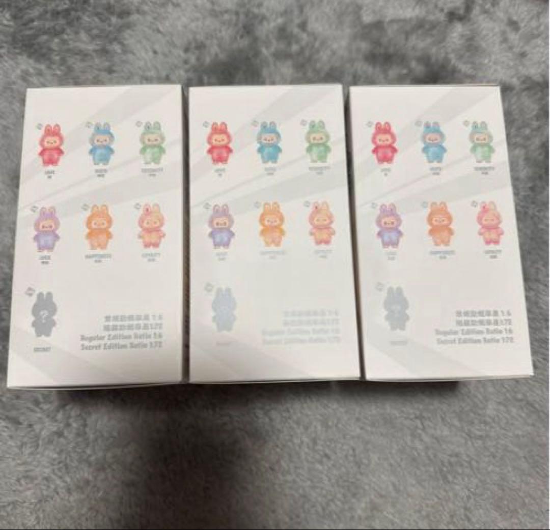 ペコペコ ラブブ 3個セット