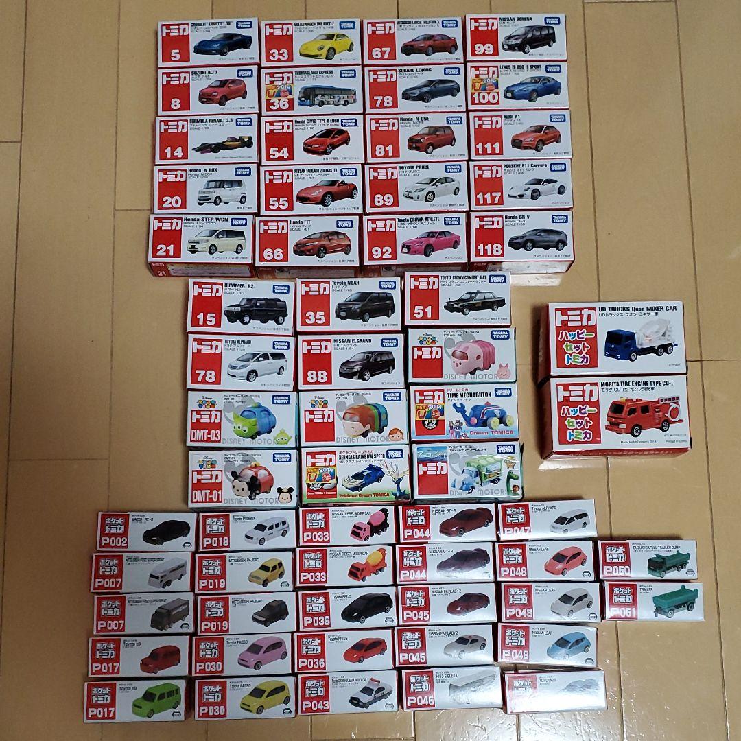 トミカまとめ売り59+2個+追加1個+追加1個=63個