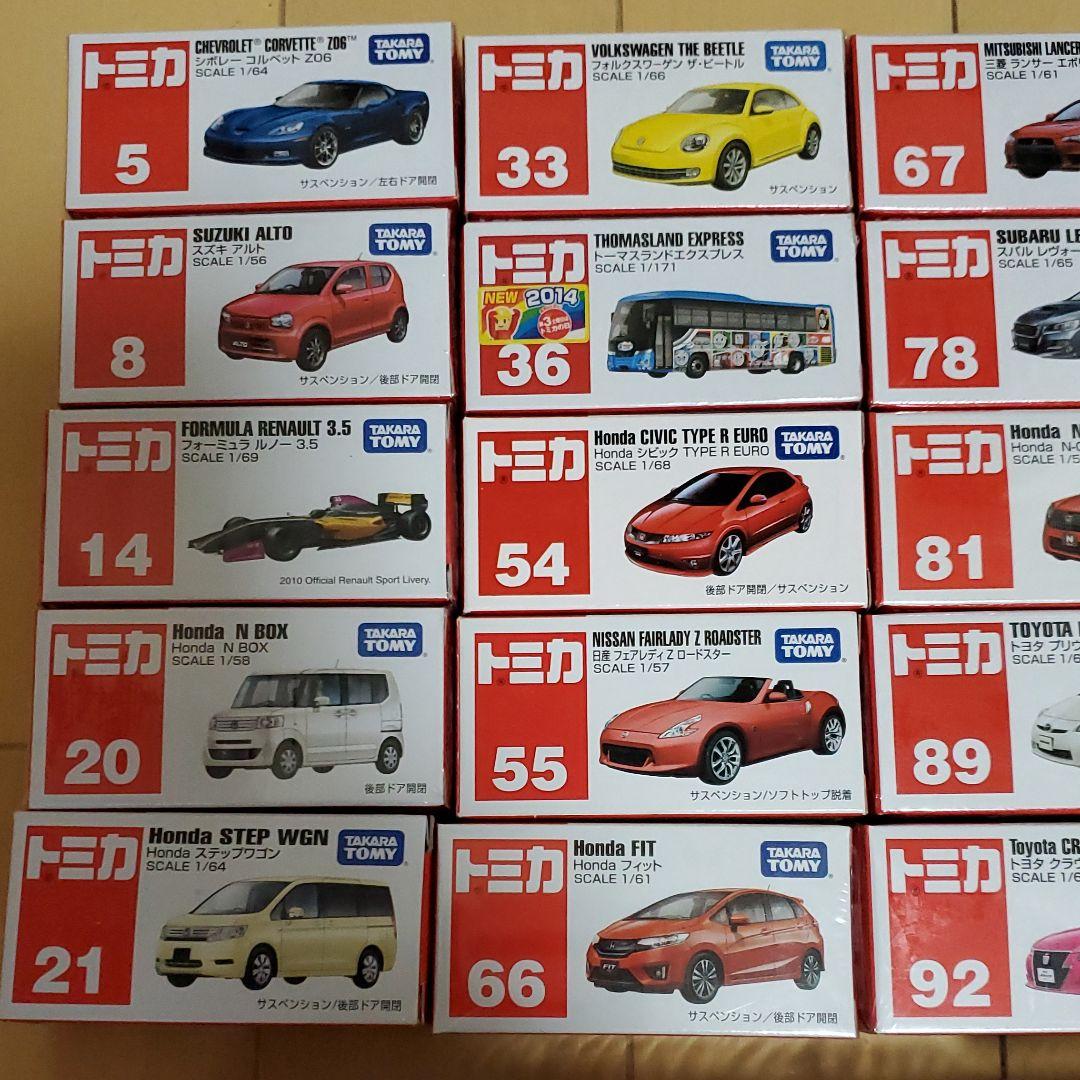 トミカまとめ売り59+2個+追加1個+追加1個=63個