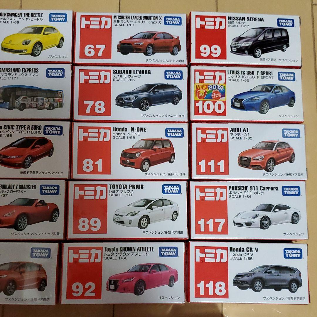 トミカまとめ売り59+2個+追加1個+追加1個=63個