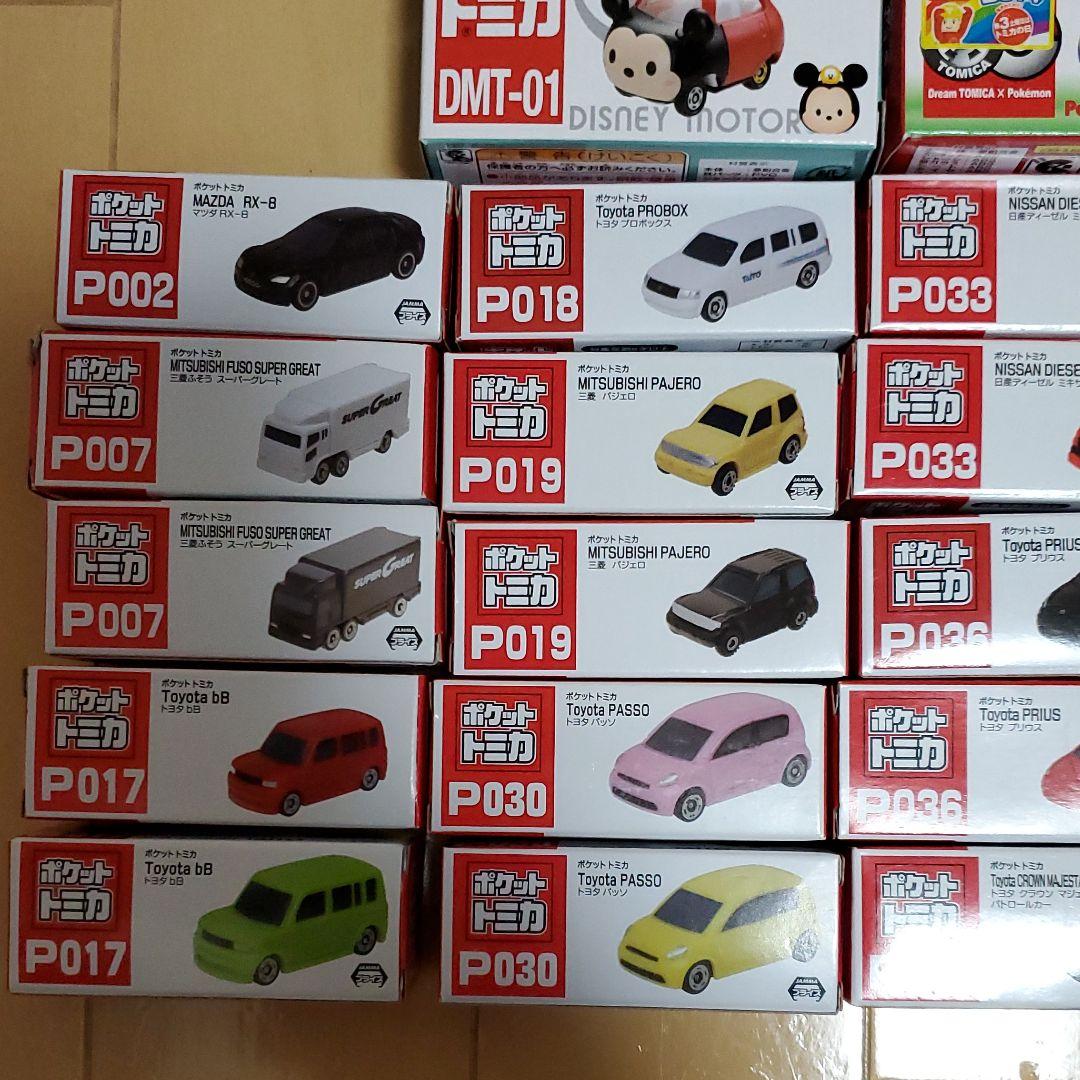 トミカまとめ売り59+2個+追加1個+追加1個=63個