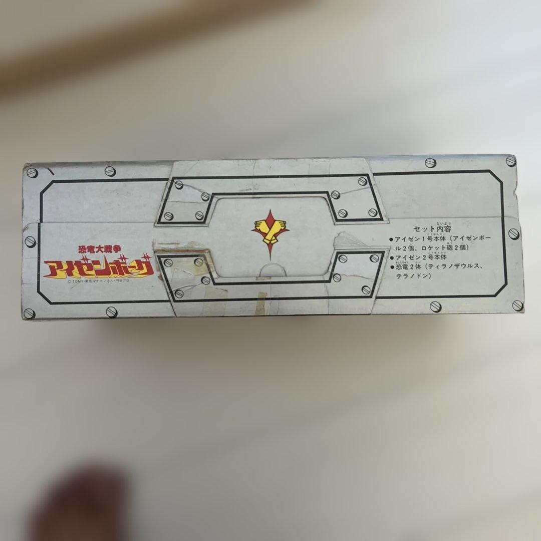 【レトロ】　トミー　恐竜大戦争 アイゼン1号2号 合体セット 箱付き