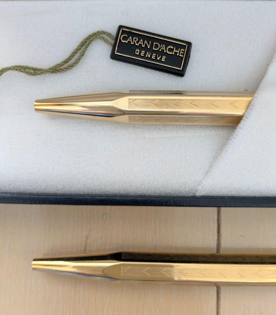 【専用】CARAN D'ACHE エクリドール ボールペン２本