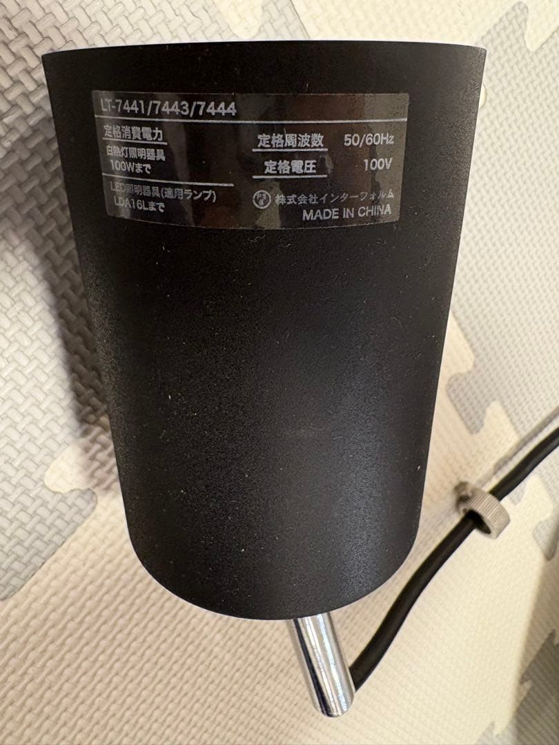 みなもと　メルチェロ　インターフォルム　ペンダントライト