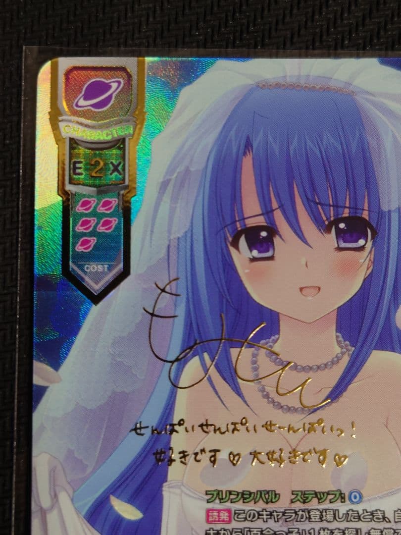 lycee Navel 2.0 SSP 夢子を慕う百合っ子後輩 棟本 椿子