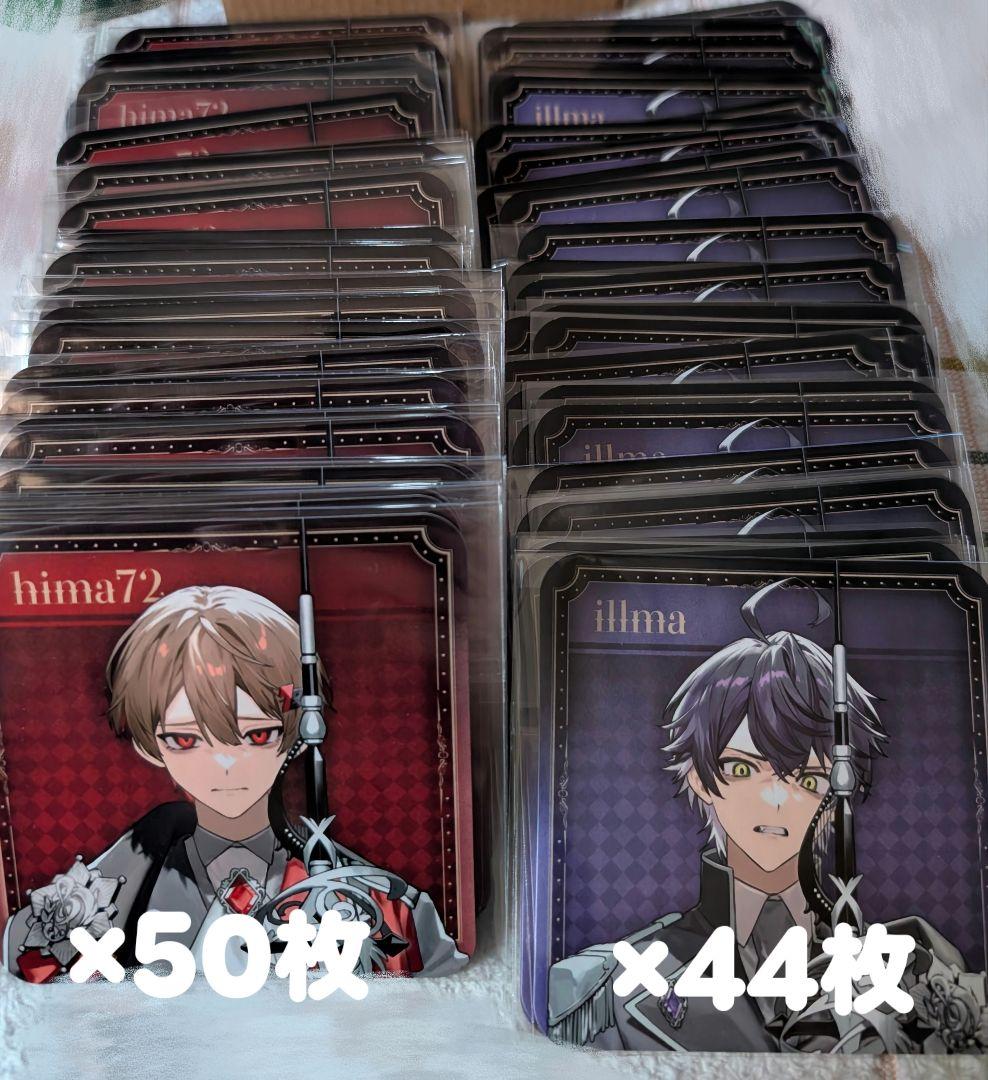 ここ シクフォニ カラオケ館 コースター 暇72 いるま