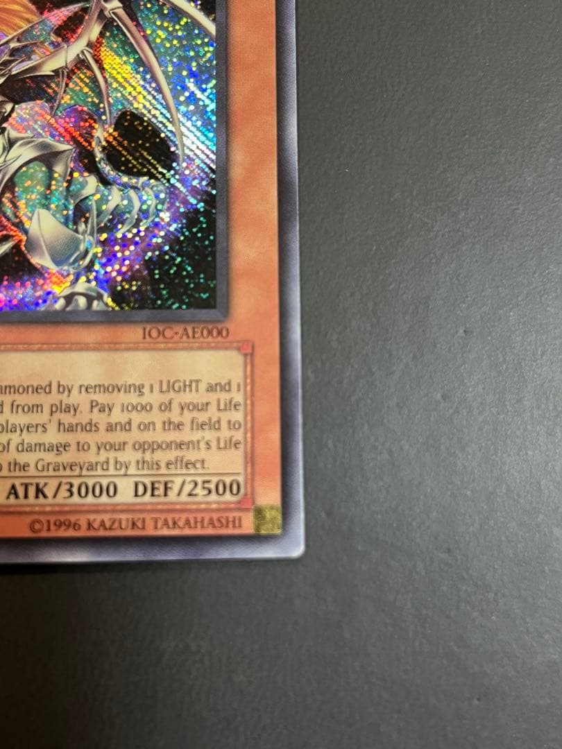 【特別価格】混沌帝龍 終焉の使者 旧アジア IOCAE-000 シークレットレア