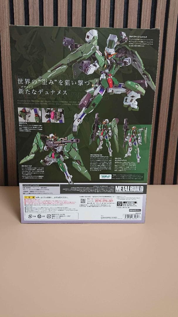 L BUILD ガンダムデュナメス デヴァイズデュナメス 　ガンダム00