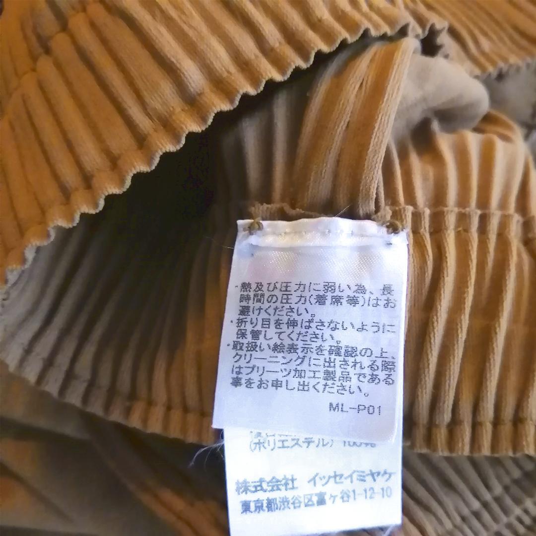 【美品】me ISSEY MIYAKE　プリーツ ワイドパンツ