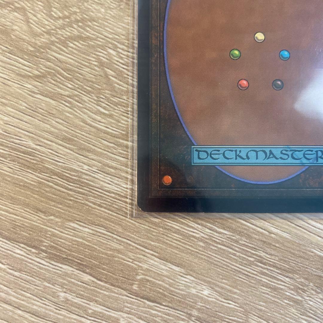 【Foil】《樹木茂る山麓/Wooded Foothills》[ONS]英語版