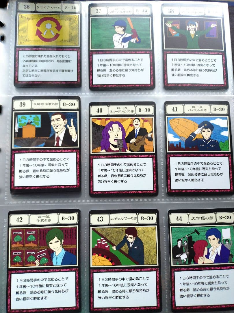 HUNTER × HUNTERグリードアイランド パーフェクトコレクタブルセット